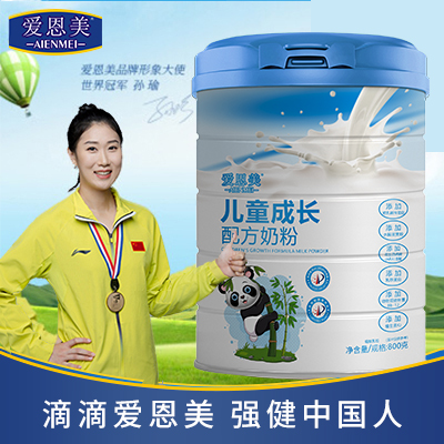 儿童成长配方奶粉800g